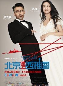 女人添男人的小鸡鸡视频